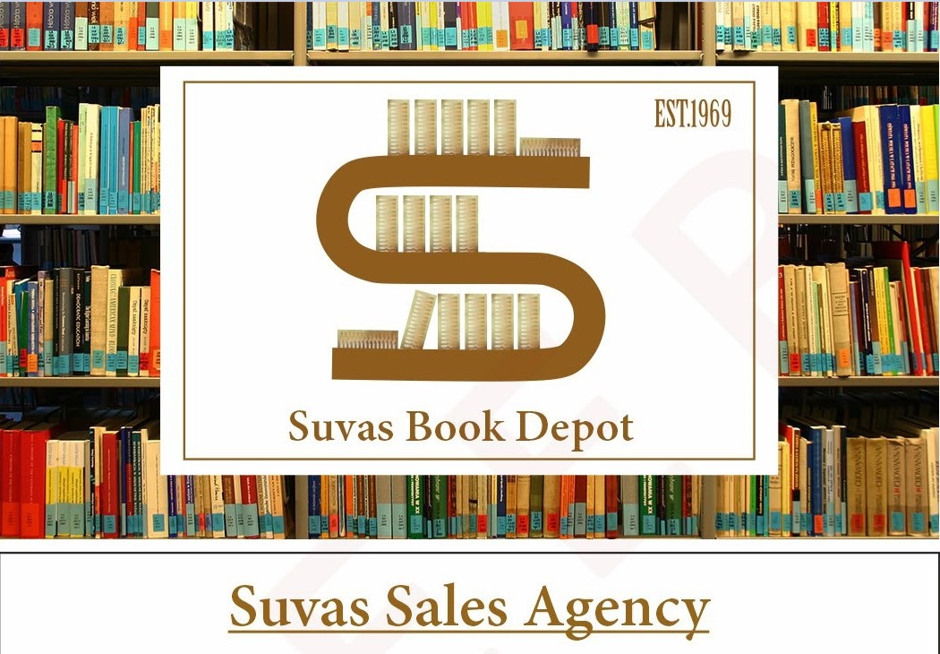 SUVAS SALES AGENCY Logo